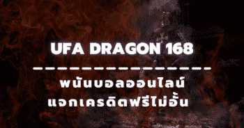 ufa dragon 168