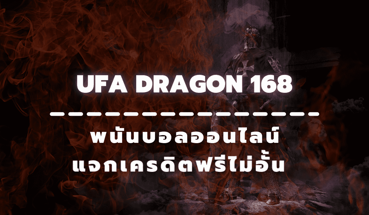 ufa dragon 168
