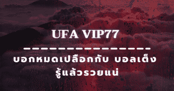 ufa vip77