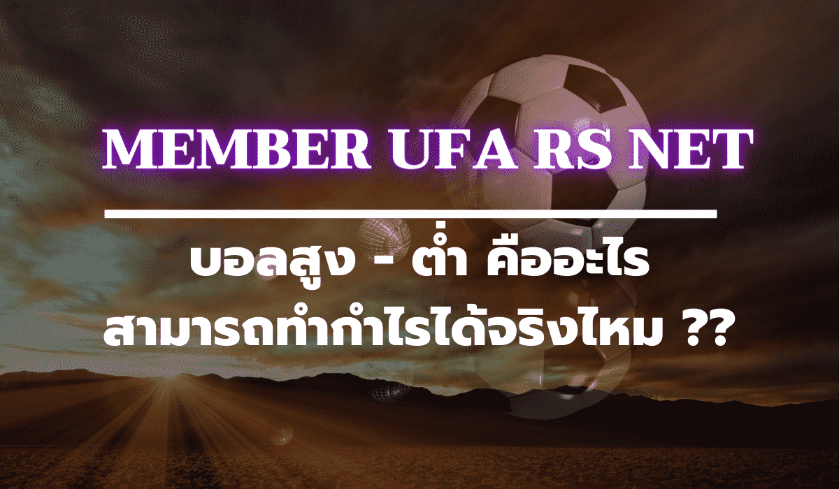 member ufa rs net