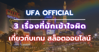 UFA Official
