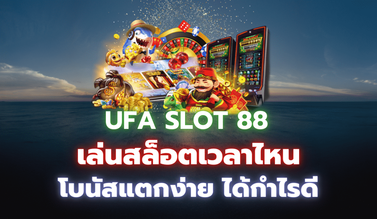 UFA Slot 88