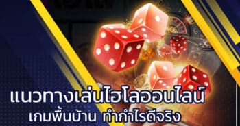UFA Casino 789